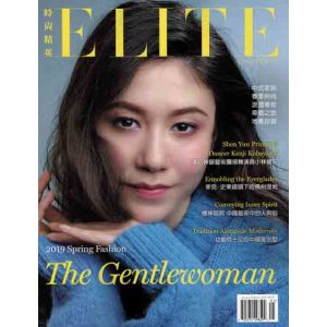 Elite Magazine