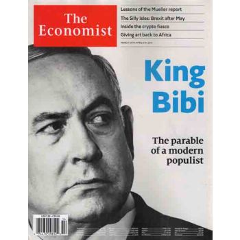 The Economist King Bibi